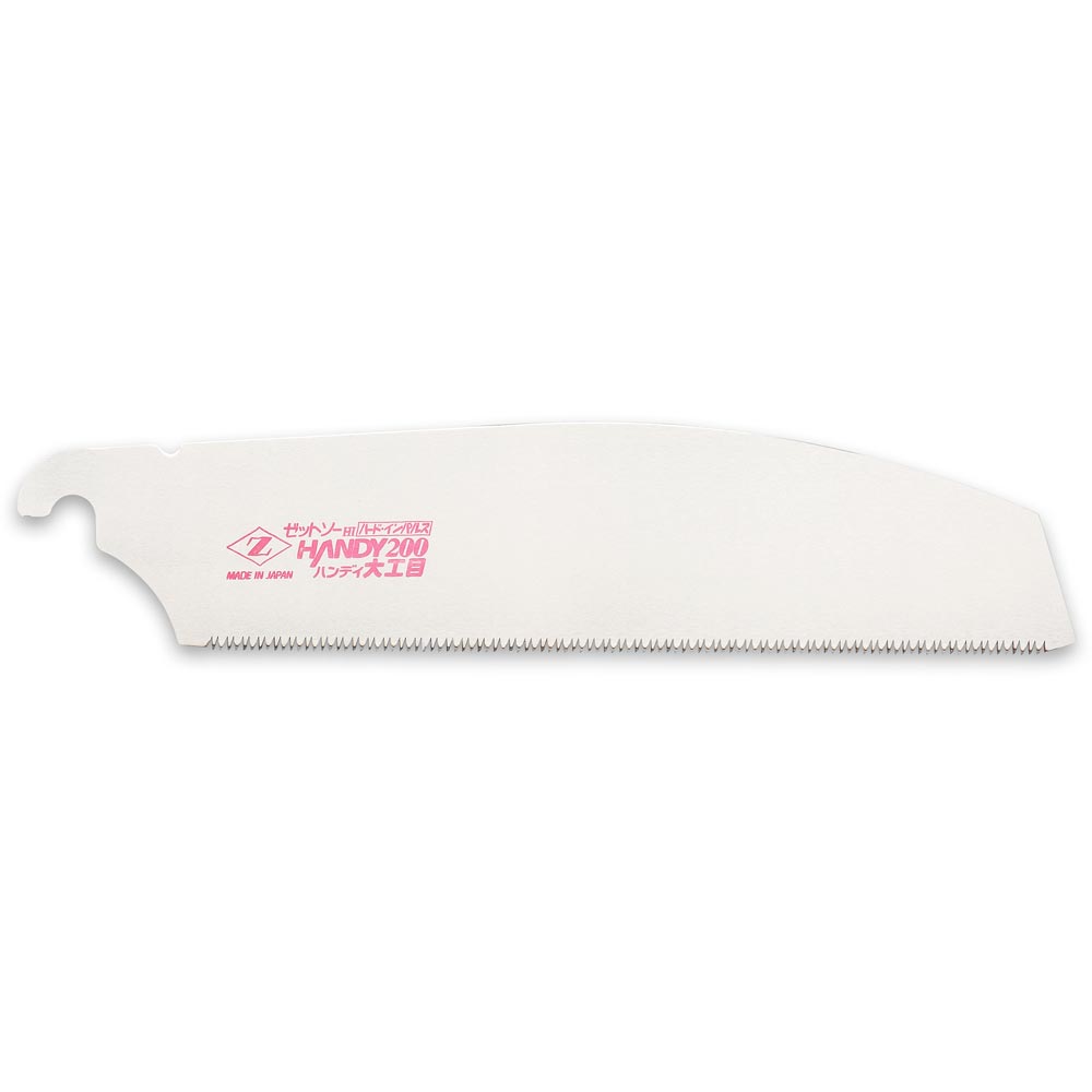 Z-Saw Blade for Japanese Compact Kataba Saw - 200mm